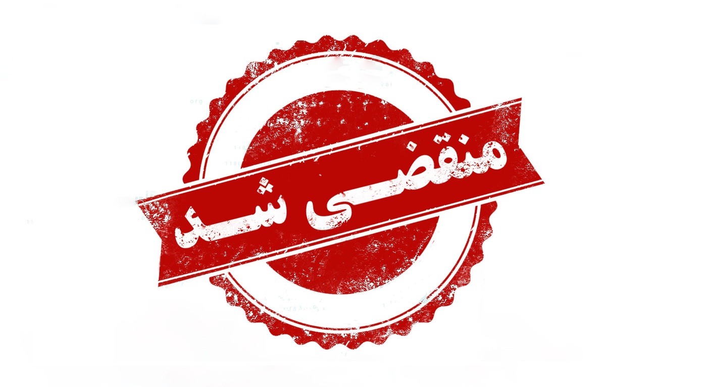 بهترین باربری در تهران